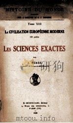 LES SCIENCES EXACTES（1930 PDF版）