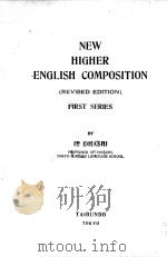 NEW HIGHER ENGLISH COMPOSITION REVISED EDITION FIRST SERIES PDF电子版封面 E. OHASHI