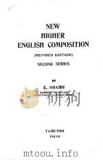 NEW HIGHER ENGLISH COMPOSITION REVISED EDITION SECOND SERIES PDF电子版封面 E. OHASHI