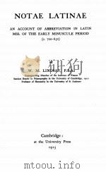 NOTAE LATINAE（1915 PDF版）