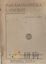 PARAMASASTERA LANDJUT（1954 PDF版）