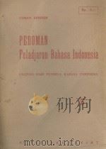 PEDOMAN PELADJARAN BAHASA INDONESIA V 1956 PDF电子版封面 USMAN EFFENDI