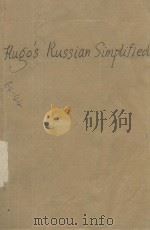 RUSSIAN GRAMMAR SIMPLIFIED STANDARD EDITION 1955 PDF电子版封面 EXERCISES KEY