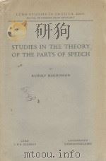 STUDIES IN THE THEORY OF THE PARTS OF SPEECH 1954 PDF电子版封面