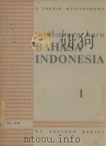 TATABAHASA BARU BAHASA INDONESIA DJLLID I（1956 PDF版）