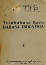 TATABAHASA BARU BAHASA INDONESIA DJLLID II 1956 PDF电子版封面