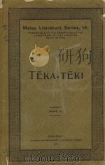 TEKA-TEKI PART II 1918 PDF电子版封面