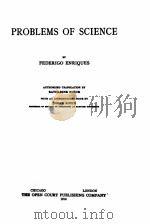 PROBLEMS OF SCIENCE（1914 PDF版）