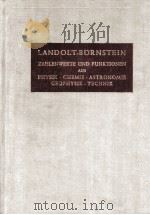 LANDOLT-BORNSTEIN BAND III ASTRONOMIE UND GEOPHYSIK（1952 PDF版）