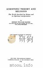 SCIENTIFIC THEORY AND RELIGION（1934 PDF版）