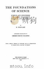 THE FOUNDATIONS OF SCIENCE（1921 PDF版）
