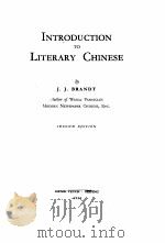 THE ADVANCEMENT OF SCIENCE:1938 PDF电子版封面