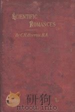 SCIENTIFIC ROMANCES FIRST SERIES（1925 PDF版）