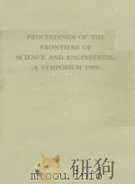 PROCEEDINGS OF THE FRONTIERS OF SCIENCE AND ENGINEERING（ PDF版）