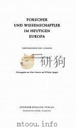 FORSCHER UND WISSENSCHAFTLER IM HEUTIGEN EUROPA 1955 PDF电子版封面