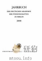 JAHRBUCH DER DEUTSCHEN AKADEMIE DER WISSENSCHAFTEN ZU BERLIN 1959（1960 PDF版）