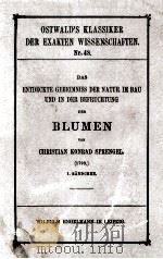 ENTDECKTE GEHEIMNISS DER NATUR IM BAU UND IN DER BEFRUCHTUNG BANDCHEN 1 1894 PDF电子版封面