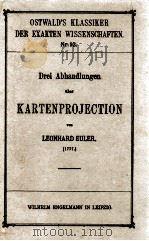 DREI ABHANDLUNGEN UBER KARTENPROJECTION 1898 PDF电子版封面