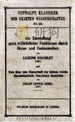DIE DARSTELLUNG GANZ WILLKURLICHEN FUNKTIONEN DERCH SINUS-AND COSISUSREIHEN 1900 PDF电子版封面