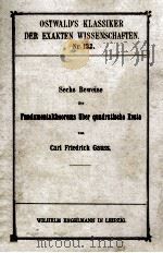FUNDAMENTALTHEOREMS UBER QUADRATISCHE RESTE 1901 PDF电子版封面