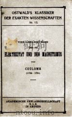 VIER ABHANDLUNGEN UBER DIE ELEKTRICITAT UND DEN MAGNETISMUS（1921 PDF版）