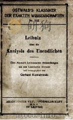 LEIBNIZ UBER DIE ANALYSIS DES UNENDLICHEN 1920 PDF电子版封面