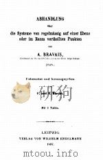 ABHANDLUNG UBER DIE SYSTEME VON REGELMASSIG AUF EINER EBENE ODER IM RAUM VERTHEILTEN PUNKTEN（1897 PDF版）