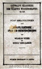 FUNF ABHANDLUNGEN UBER ABSOLUTE ELEKTRISCHE STROM-UND WIDERSTANDSMESSUNG 1904 PDF电子版封面