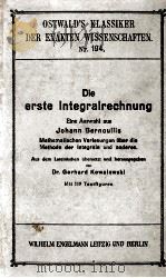 DIE ERSTE LNTEGRALRECHNUNG 1914 PDF电子版封面