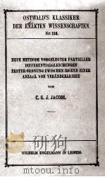 NEUE METHODE VORGELEGTER PARTIELLER DIFFERENTIALGLEICHUNGEN ERSTER ORDNUNG ZWISCHEN IRGEND EINER ANZ（1906 PDF版）