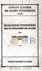 PHYSIOLOGISCHE UNTERSUCHUNGEN UBER DIE BEWEGLICHKEIT DER PFLANZEN 1906 PDF电子版封面