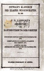 ABHANDLUNGEN ZUR BAHNBESTIMMUNG DER COMETEN（1902 PDF版）