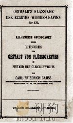 ALLGEMEINE GRUNDLAGEN EINER THEORIE DER GESTALT VON FLUSSIGKEITEN IM ZUSTAND DES GLEICHGEWICHTS 1903 PDF电子版封面