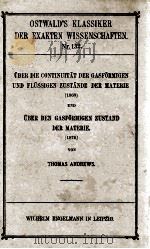UBER DIE CONTINUITAT DER GASFORMIGEN UND FLUSSIGEN ZUSTANDE DER MATERIE（1902 PDF版）