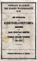 ZUR ENTDECKUNG DES ELEKTROMAGNETISMUS 1895 PDF电子版封面