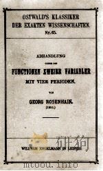 ABHANDLUNG UEBER DIE FUNCTIONEN ZWEIER VARIABLER MIT VIER PERIODEN 1895 PDF电子版封面