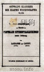PARTIELLEN DIFFERENTIALGLEICHUNGEN 1900 PDF电子版封面