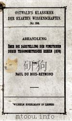 ABHANDLUNG UBER DIE DARSTELLUNG DER FUNKTIONEN DURCH TRIGONOMETRISCHE REIHEN 1876 1913 PDF电子版封面