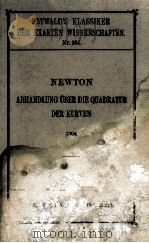 NEWTON ABHANDLUNG UBER DIE QUADRATUR DER KURVEN 1908 PDF电子版封面