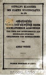 ABHANDLUNG UBER DIE GLYCOLE ODER ZWEIATOMIGE ALKOHOLE（1909 PDF版）