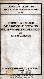 ABHANDLUNGEN UBER DIE BROWNSCHE BEWEGUNG UND VERWANDTE ERSCHEINUNGEN 1923 PDF电子版封面
