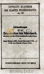 ABHANDLUNGEN UBER JENE GRUNDSATZE DER MECHANIK（1914 PDF版）
