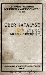 UBER KATALYSE   1923  PDF电子版封面     