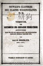 VERSUCH DIE BESTIMMTEN UND EINFACHEN VERHALTNISSE 1892 PDF电子版封面