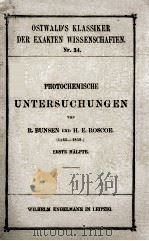PHOTOCHEMISCHE UNTERSUCHUNGEN（1892 PDF版）