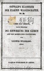 UBER DAS GESETZ NACH WELCHEM DIE EINWIRKUNG DER SAUREN AUF DEN ROHRZUCKER STATTFINDET（1891 PDF版）