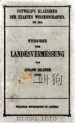 THEORIE DER LANDESVERMESSUNG 1911 PDF电子版封面