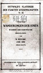 WANDERUNGEN DER IONEN ZWEITE HALFTE（1921 PDF版）