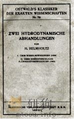 ZWEI HYDRODYNAMISCHE ABHANDLUNGEN（1896 PDF版）