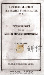 UNTERSUCHUNGEN UBER DIE LANGE DES EINFACHEN SECUNDENPENDELS（1889 PDF版）